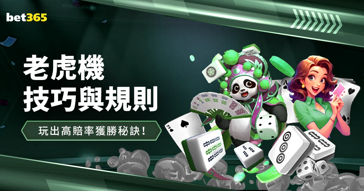 利物浦败北,非愿,我们奋发向,博彩平台,十大博彩平台,信誉十大博彩官网入口