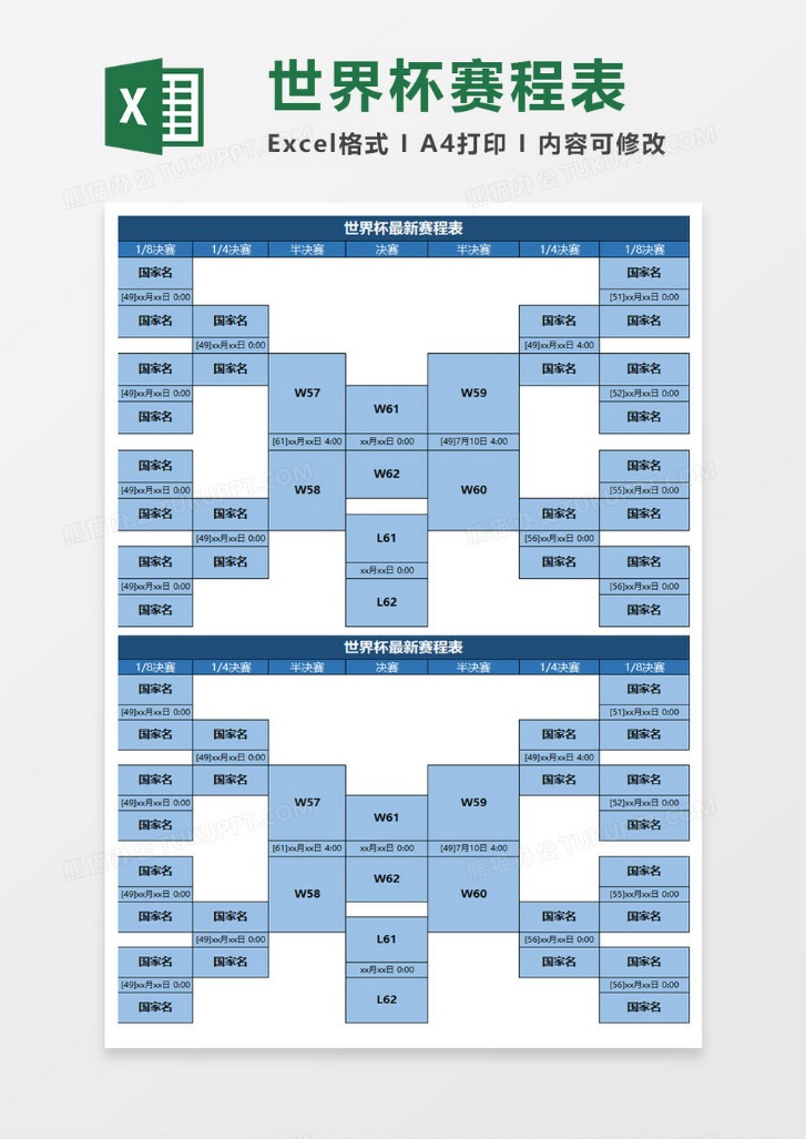 贝尔塔上任,后聚焦签证,事务,博彩平台,十大博彩平台,信誉十大博彩官网入口