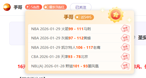 活塞逆转战,胜热火结束,热火,博彩平台,十大博彩平台,信誉十大博彩官网入口
