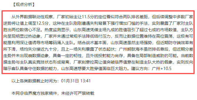 叶诗文独揽,米蛙泳春锦,赛金牌,博彩平台,十大博彩平台,信誉十大博彩官网入口