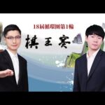 阿甲豪取六,连胜,客队能否逆,博彩平台,十大博彩平台,信誉十大博彩官网入口