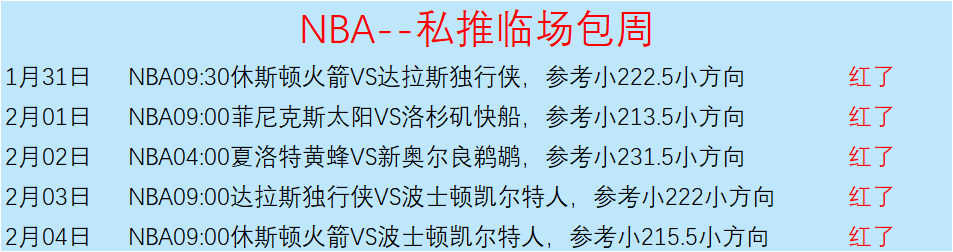 曼联下半场,逆袭,杰克逊补时,博彩平台,十大博彩平台,信誉十大博彩官网入口