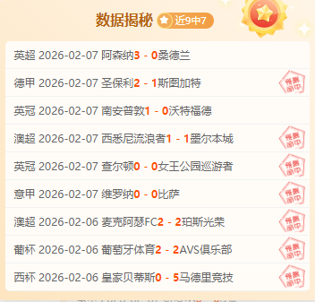 国际奥委会,副主席职位,花落贝克尔,博彩平台,十大博彩平台,信誉十大博彩官网入口