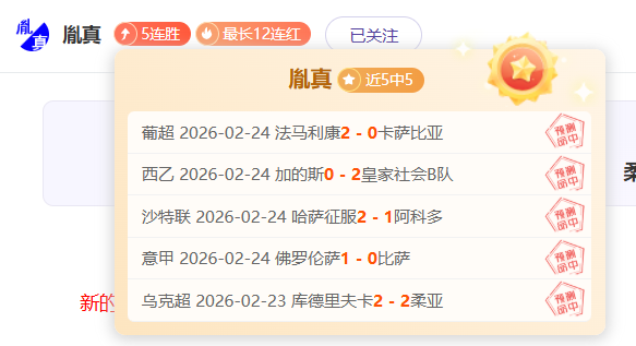 林孝埈冲刺,未果,米接力金牌,博彩平台,十大博彩平台,信誉十大博彩官网入口