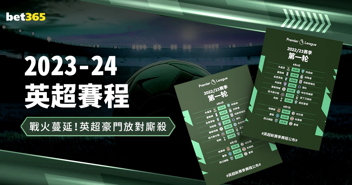 聖西羅情緣,洛卡特利的,故鄉成長,博彩平台,十大博彩平台,信誉十大博彩官网入口