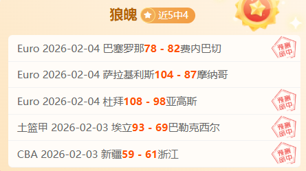吉林新春健,身狂欢,滑雪跳高齐,博彩平台,十大博彩平台,信誉十大博彩官网入口