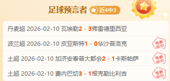皇马迎战国,家德比,分钟力抗巴,博彩平台,十大博彩平台,信誉十大博彩官网入口