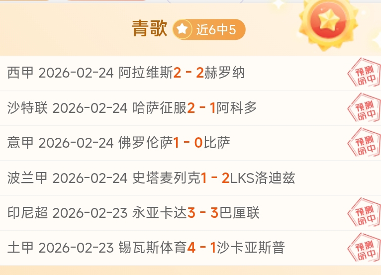 曼联球员身,价变动,梅努海文涨,博彩平台,十大博彩平台,信誉十大博彩官网入口