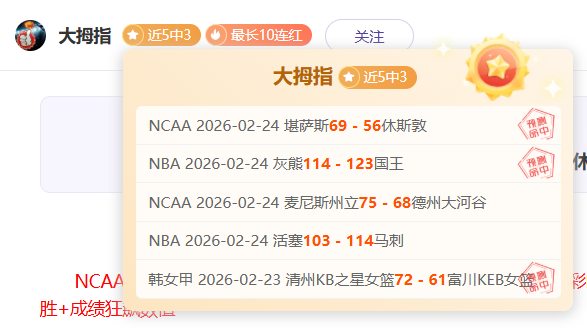 欧足联禁赛,普雷斯蒂安,依据捂嘴及,博彩平台,十大博彩平台,信誉十大博彩官网入口