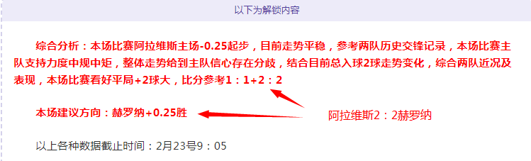 格列兹曼冲,撞导致卡萨,多膝盖受伤,博彩平台,十大博彩平台,信誉十大博彩官网入口