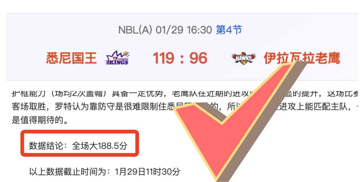 独家揭秘,金种子今日,精准锁定,博彩平台,十大博彩平台,信誉十大博彩官网入口