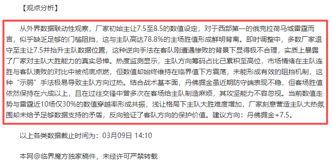圣地亚哥激,情迎战,美洲雄狮主,博彩平台,十大博彩平台,信誉十大博彩官网入口