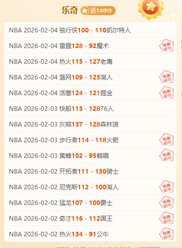 奥克兰,质合分析,大乐透期号,博彩平台,十大博彩平台,信誉十大博彩官网入口
