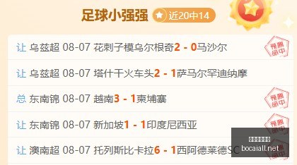帕尔马周末,密会米兰,波贝加转会,博彩平台,十大博彩平台,信誉十大博彩官网入口