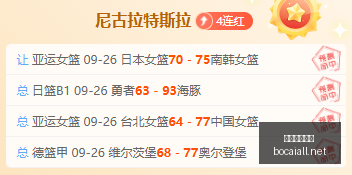 和平精英新,版本,新地图引玩,博彩平台,十大博彩平台,信誉十大博彩官网入口