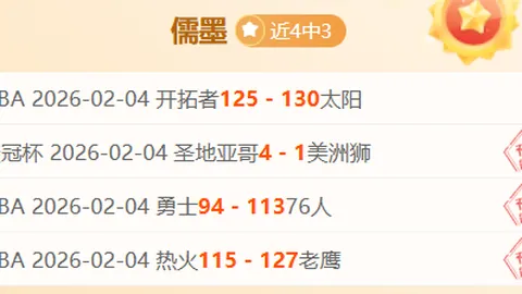 罗纳尔多访谈揭示：低调评价自我，非单纯赞美梅西