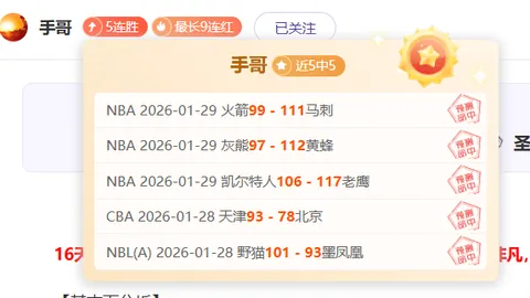 活塞逆转战胜热火结束热火9连败 坎宁安末节爆砍25+12+11制胜三分