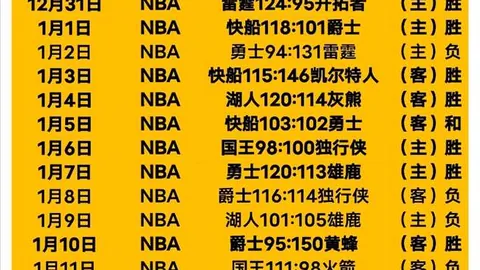 吉林新春健身狂欢：滑雪跳高齐迎全民运动日