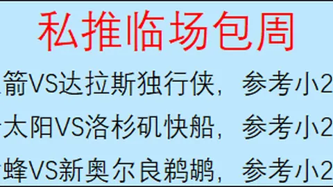 曼联主场狂欢：25轮激战，红魔能否续写连胜传奇？