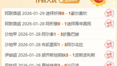 大乐透期号专家质合分析推荐前区十码：鲁毕奥再创佳绩