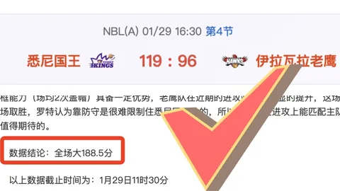 【独家揭秘】金种子今日精准锁定“金胆宝典”，风向标全面助力！