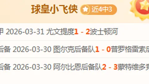 《曼城今夏备战：锁定右后卫新血脉，B席接班人悬念待解》
