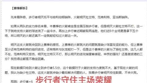 刘梦婷世锦赛冰雪项目创个人最佳纪录
