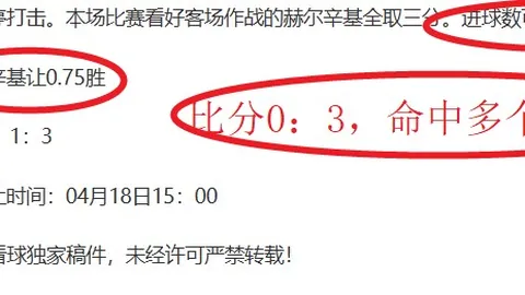 索博伤情未定，乔-戈麦斯出战疑云